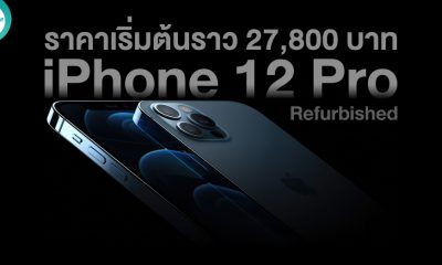 Apple Restocks Refurbished iPhone 12 Pro