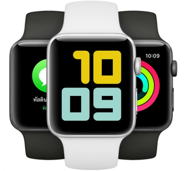 Apple Watch ราคาล่าสุด