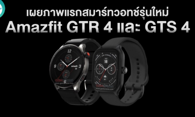 First look at the Amazfit GTR 4 and GTS 4