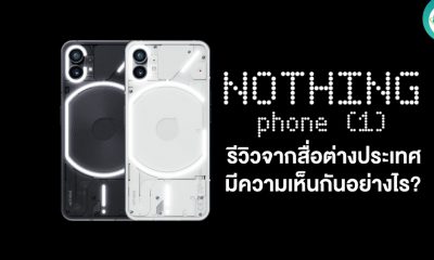 Nothing phone 1 Review around the world