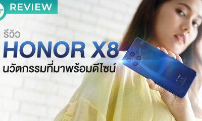 Honor X8 Review