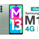 Samsung Galaxy M13 5G and M13 4G announced
