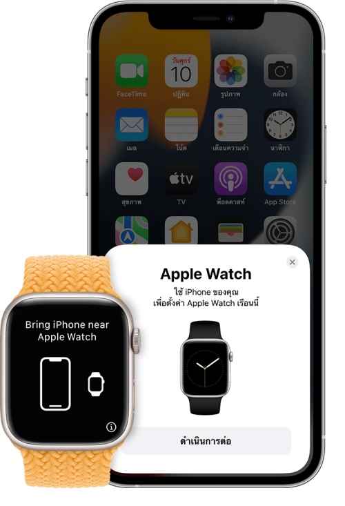 Set up your Apple Watch