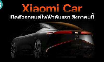 Xiaomi Car