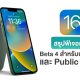 iOS 16 Beta 4 and Public Beta 2 all new features you need to know