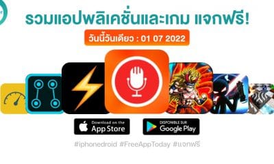 paid apps for iphone ipad for free limited time 01 07 2022