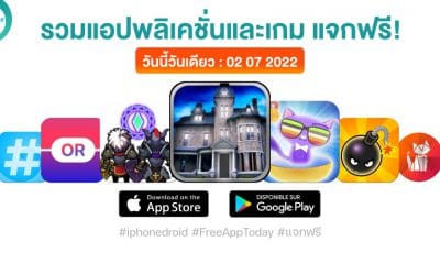 paid apps for iphone ipad for free limited time 02 07 2022