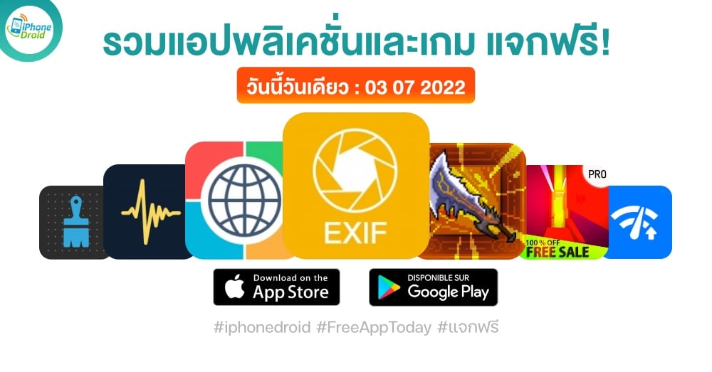 paid apps for iphone ipad for free limited time 03 07 2022