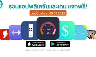 paid apps for iphone ipad for free limited time 05 07 2022