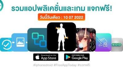paid apps for iphone ipad for free limited time 10 07 2022