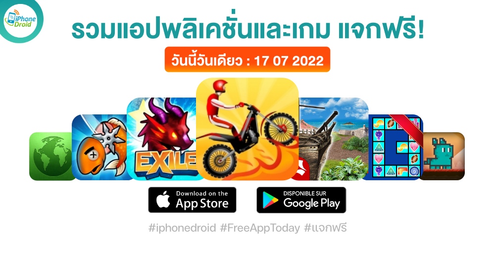 paid apps for iphone ipad for free limited time 17 07 2022