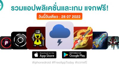 paid apps for iphone ipad for free limited time 28 07 2022