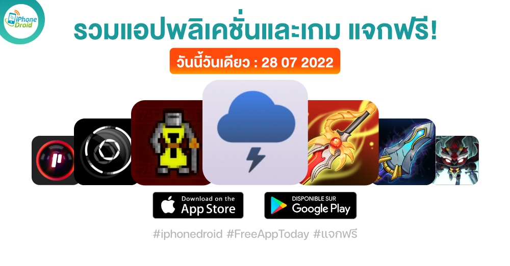 paid apps for iphone ipad for free limited time 28 07 2022