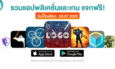 paid apps for iphone ipad for free limited time 30 07 2022