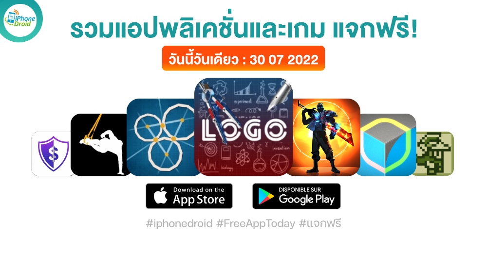 paid apps for iphone ipad for free limited time 30 07 2022