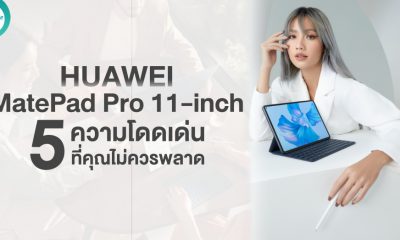 5 Features HUAWEI MatePad Pro 11-inch