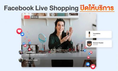 Facebook Live Shopping