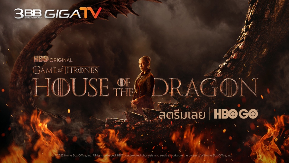 House of the Dragon HBO Go