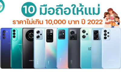 Top 10 Smartphones for mom in 2022