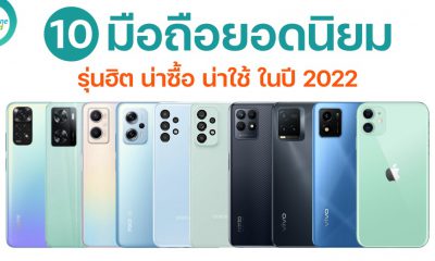 Top 10 smartphones in 2022