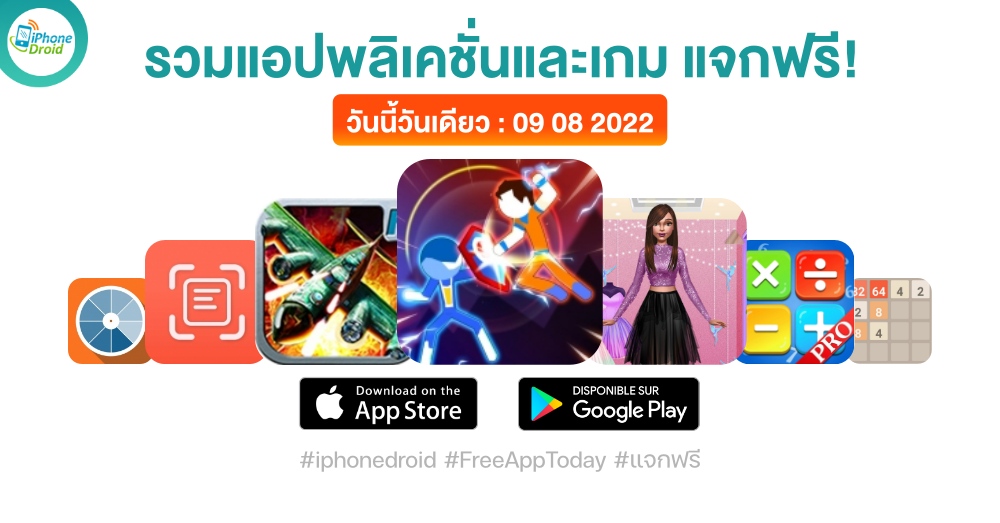 paid apps for iphone ipad for free limited time 09 08 2022
