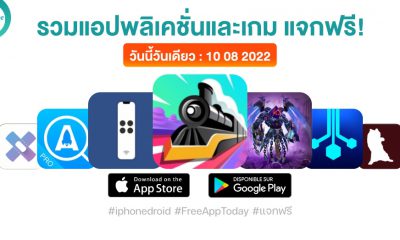 paid apps for iphone ipad for free limited time 10 08 2022