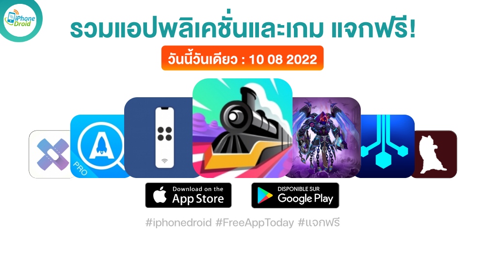 paid apps for iphone ipad for free limited time 10 08 2022