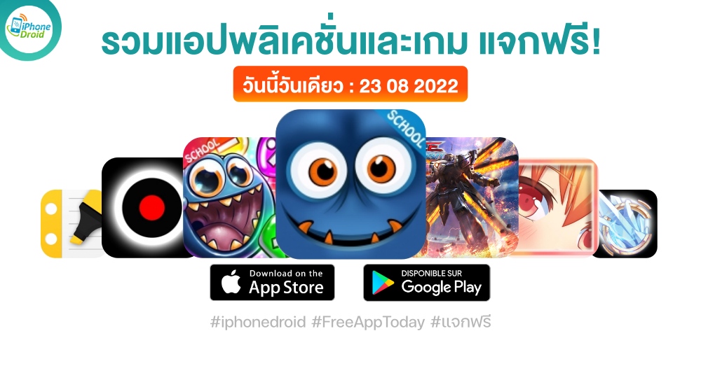 paid apps for iphone ipad for free limited time 23 08 2022