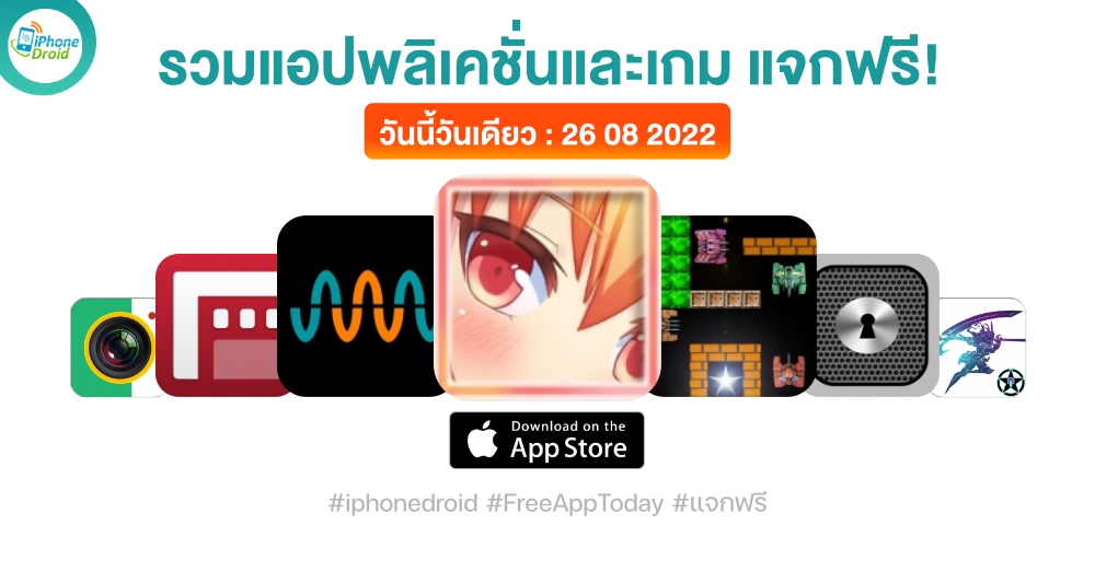 paid apps for iphone ipad for free limited time 26 08 2022