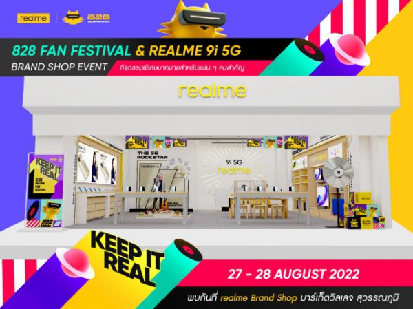 realme 9i 5G