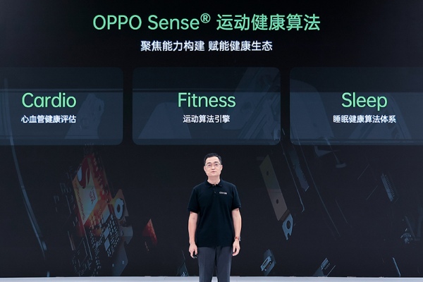 OPPO Developer Conference 2022