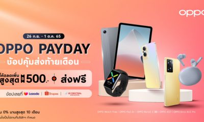 OPPO Pay Day 2022