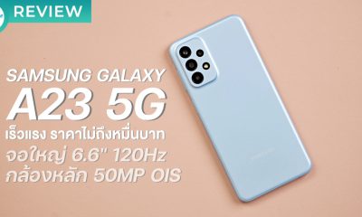Samsung Galaxy A23 5G Review