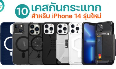 Top 10 Case for iPhone 14