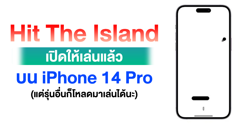 You can load it!! Hit The Island, a PongStyle game based on Dynamic