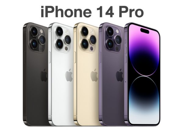 ราคาไอโฟนทุกรุ่น iPhone 14 Pro