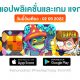 paid apps for iphone ipad for free limited time 02 09 2022
