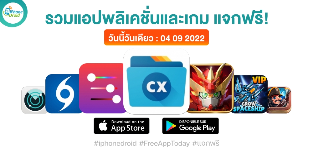 paid apps for iphone ipad for free limited time 04 09 2022
