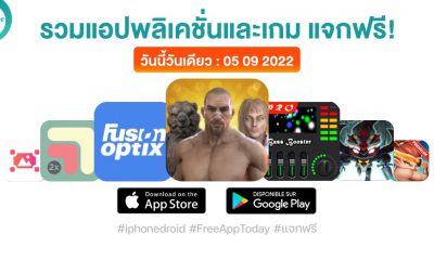 paid apps for iphone ipad for free limited time 05 09 2022