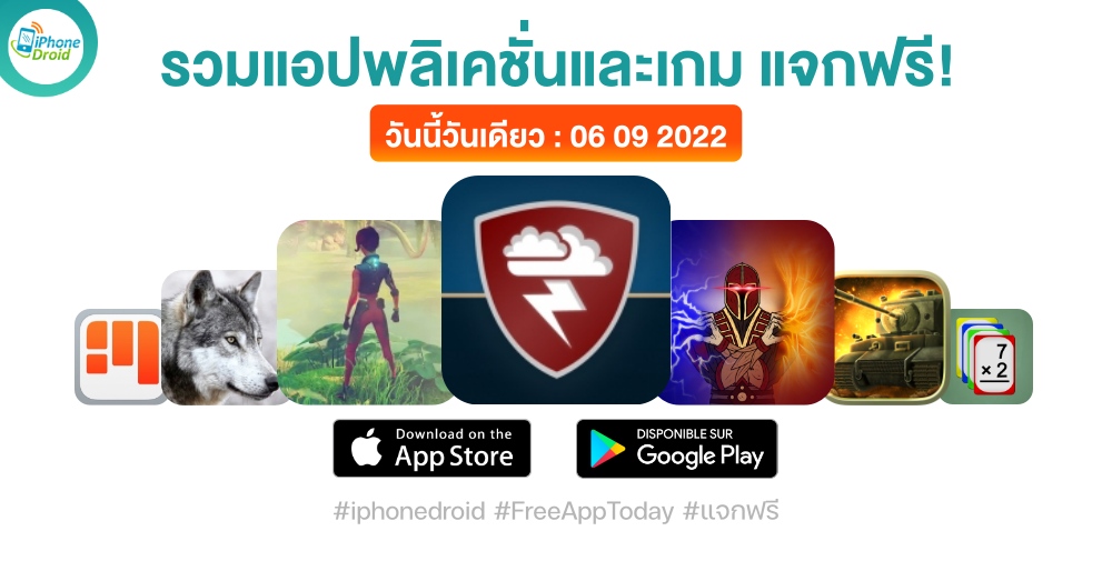 paid apps for iphone ipad for free limited time 06 09 2022