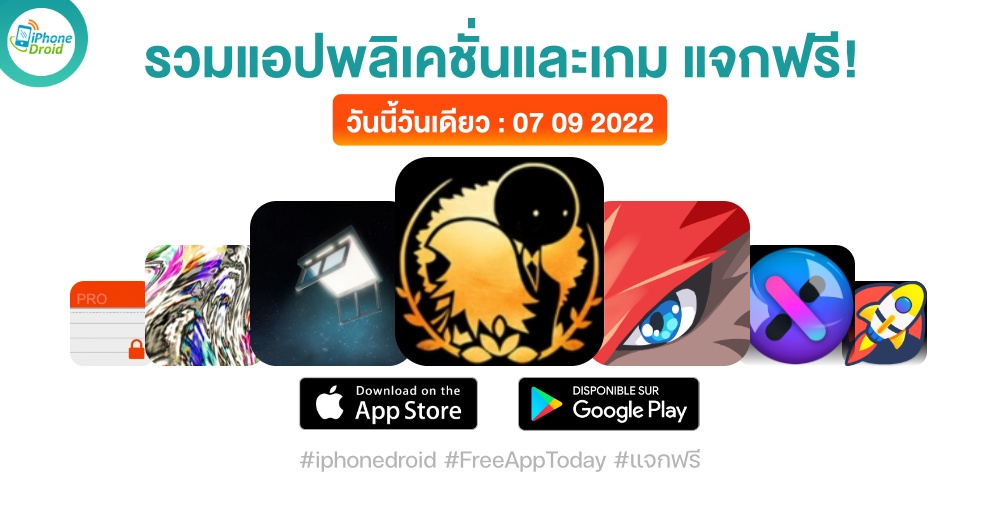 paid apps for iphone ipad for free limited time 07 09 2022