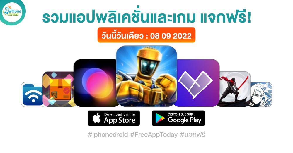 paid apps for iphone ipad for free limited time 08 09 2022