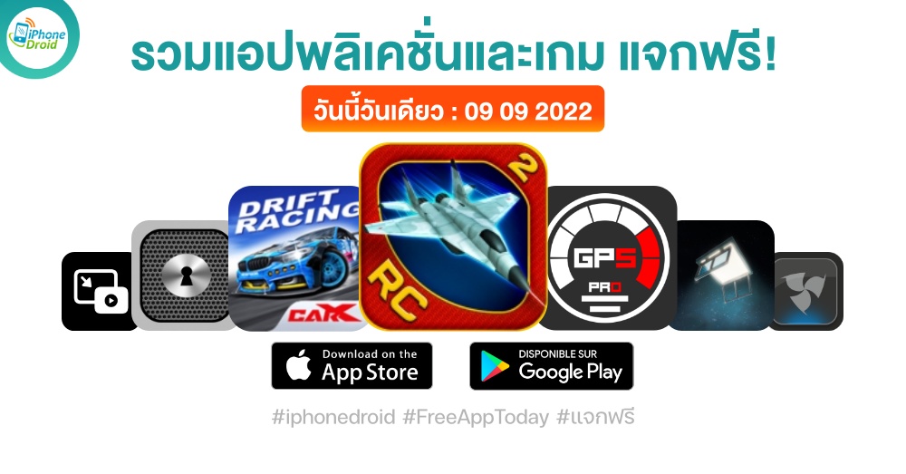 paid apps for iphone ipad for free limited time 09 09 2022