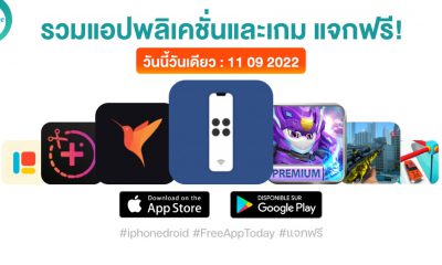 paid apps for iphone ipad for free limited time 11 09 2022