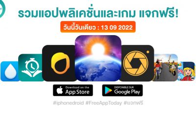 paid apps for iphone ipad for free limited time 13 09 2022