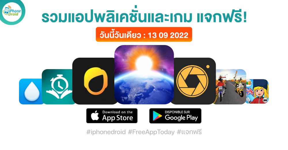 paid apps for iphone ipad for free limited time 13 09 2022