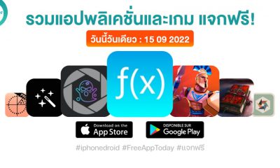 paid apps for iphone ipad for free limited time 15 09 2022
