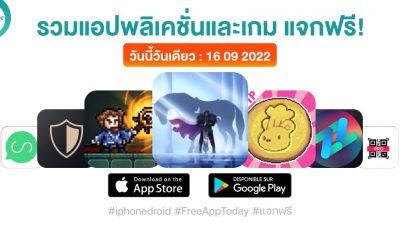 paid apps for iphone ipad for free limited time 16 09 2022