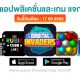 paid apps for iphone ipad for free limited time 17 09 2022