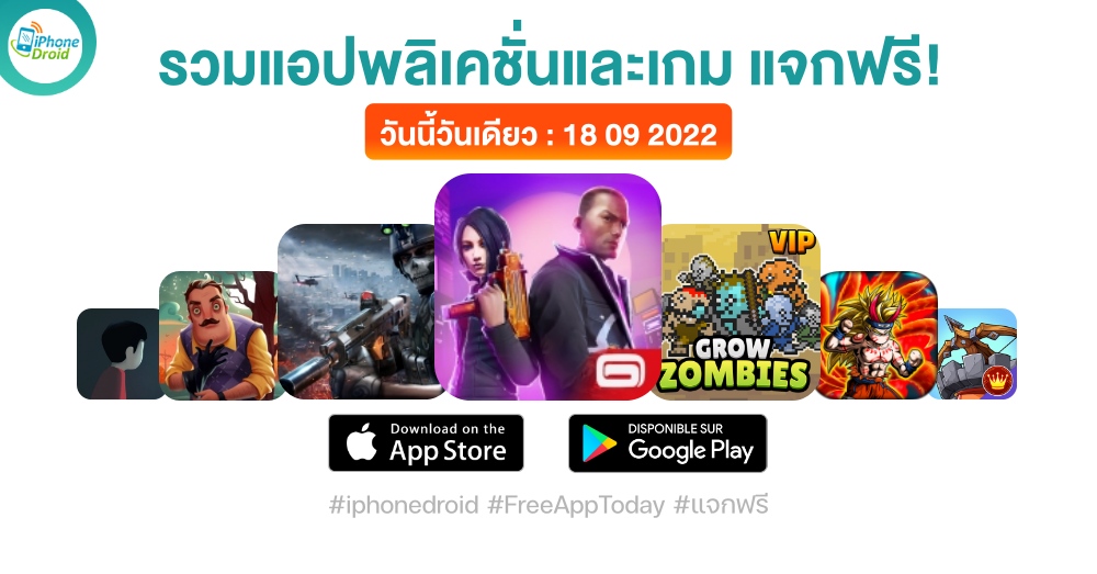 paid apps for iphone ipad for free limited time 18 09 2022